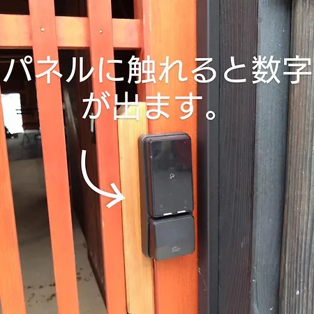伊根えびすや千歳chitose　 Apartment Ine Exterior photo