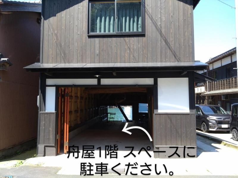 อพาร์ทเม้น 伊根えびすや千歳chitose　